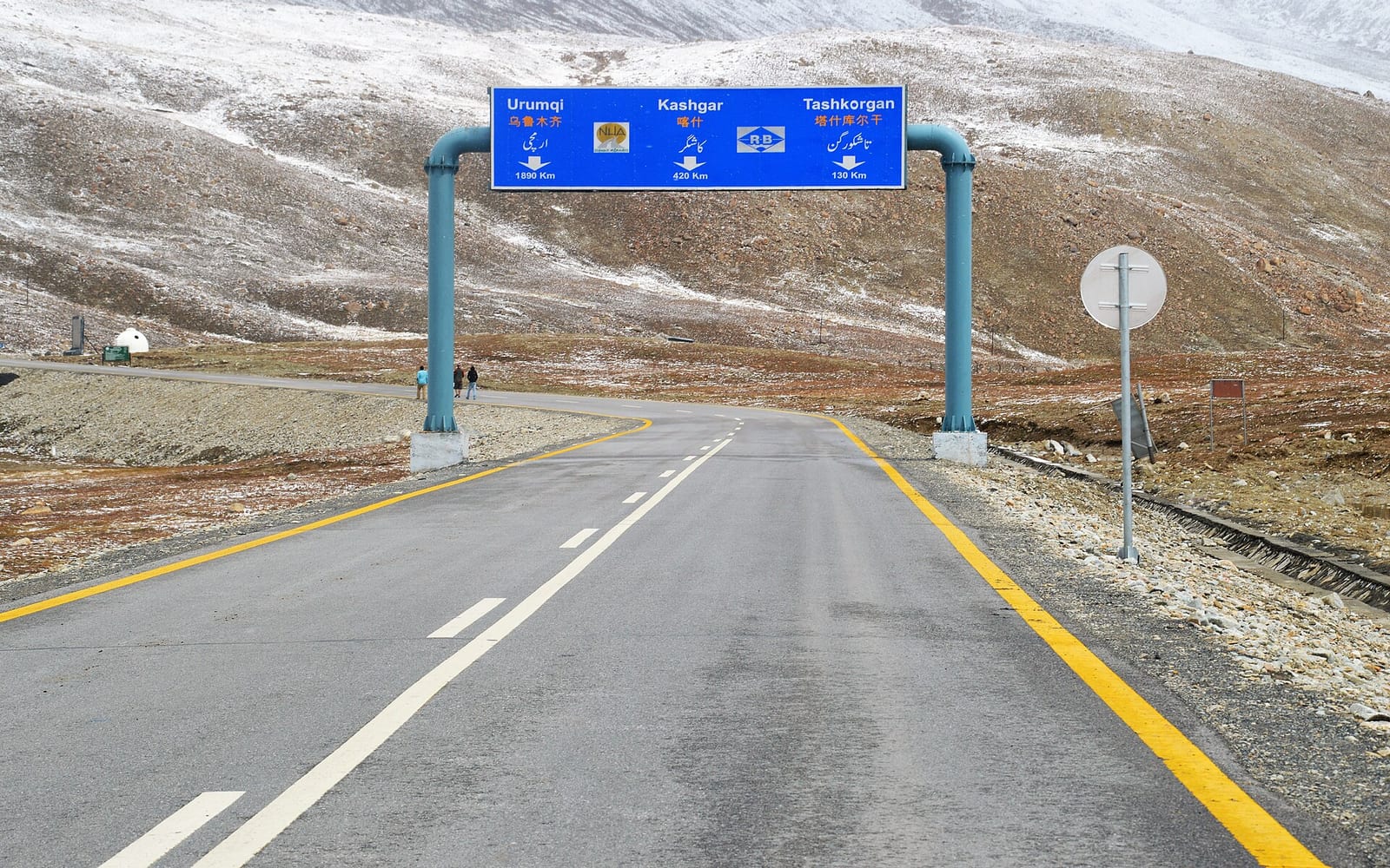 Khunjerab Pass (4,693 m)